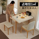 小廳寬居 小戶(hù)型餐桌 實(shí)木折疊餐桌椅組合現代簡(jiǎn)約北歐家用省空間靠墻飯桌 【大款90x65】單餐桌
