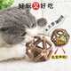 養只寵物（YOUNGER PET） 貓咪玩具木天蓼球磨牙棒貓薄荷球鈴鐺球小貓玲瓏球自嗨貓咪用品 木天蓼貓薄荷球（大號）約8CM 無(wú)規格