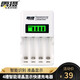 雷攝（LEISE）5號(hào)7號(hào)電池充電器903智能快速充電器四槽液晶顯示充電器可充5號(hào)7號(hào)充電電池通用