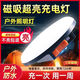 巨松戶外露營led應(yīng)急球泡燈usb充電燈泡家用停電燈泡夜市燈地?cái)偀?飛碟充電應(yīng)急燈【可磁吸 可掛】 數(shù)顯+3檔調(diào)節(jié)+高亮