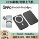 華盛經(jīng)適用oppofindx8磁吸充電寶OPPOFindX8Ultra無(wú)線(xiàn)充電器FindX8s快充大容量背夾N5磁吸兩用款可上飛機 黑色