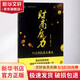 財商魔力 51天練就富人思維