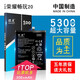 旺度適用于榮耀暢玩20電池大容量KOZ-AL00升級魔改擴容高容量手機更換內置全新電板 暢玩20電池【升級5300mAh】