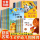 【國內(nèi)獲獎繪本】中國獲獎名家兒童繪本3-6歲幼兒園繪本5-8歲一年級繪本故事書注音版微童話故事繪本4-7歲兒童圖書帶拼音的兒童讀物 【國內(nèi)獲獎名家】第一二三輯共30冊