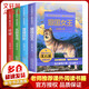 沈石溪動(dòng)物小說(shuō)感悟生命書(shū)系 狼國女王+紅豺+雪域豹影+五彩龍鳥(niǎo)