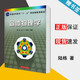 包郵 固體物理學(xué) 陸棟 蔣平 徐至中 上?？茖W(xué)技術(shù)出版社 普通高等教育十一五規劃教材