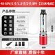 直流深井泵1寸2寸高揚(yáng)程24v48v60v72v電動車潛水泵電瓶抽水泵通用 48/60V1100W25米線8葉輪