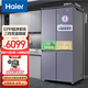 海爾（Haier）國家補貼20%冰箱四開門656/659升家用電冰箱一級能效節(jié)能EPP超凈凈味阻氧干濕分儲母嬰三檔變溫 BCD-659WGHTDE5WVU1