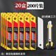 合金鋼美工刀刀片大號18mm工業(yè)用刀具刀片壁紙刀裁紙刀介刀墻紙專(zhuān)用刀架片美縫加厚sk5鋒利刀片耐用 【升級/特厚合金鋼】20盒/200片/送5把美工刀