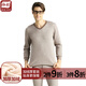 朵彩Docare/朵彩冬季中老年彩棉保暖內衣加厚加絨女男士情侶全棉套裝 咖啡男 L