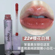 NOVONOVO花澗密語(yǔ)鏡面唇釉透亮顯色滋養唇部易上手新手必備平價(jià)好物 22櫻花白桃