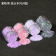 VAN CRUDE ANNORA閃粉亮片diy材料水晶滴膠細(xì)閃粉混合亮片七彩漸變流麻填充 紫粉果細(xì)閃粉混合系列一套4個