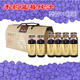 禾韻藍莓果汁藍莓純汁濃度高整箱裝減震保證快遞原產(chǎn)地通化發(fā)貨 藍莓純汁180ml*10瓶