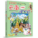 云南尋寶記13 大中華尋寶漫畫(huà)書(shū)  孫家裕 京鼎動(dòng)漫 趣味領(lǐng)略中國文化大地人文地理歷史7-10-12歲 吉林 二十一世紀出版社閱讀狂歡節