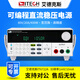 艾德克斯（ITECH）高精度直流電源IT6722/IT6723CA寬范圍高壓可編程直流穩壓電源 IT121(RS232通訊接口）