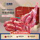 北灘鮮羊肉寧夏灘羊肉新鮮現(xiàn)宰羊腿牛肋排10斤組合裝年貨禮盒源頭