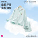 都市麗人睡衣女薄款夏季長(cháng)袖棉質(zhì)女士家居服套裝2H41Z6