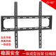 紀曼奇 可提供上門(mén)安裝服務(wù)適用Vidda 海信出品X55 X65 X75 X85游戲電視專(zhuān)用掛架貼墻加厚掛墻支架壁掛 適用37-75寸電視/承重100斤