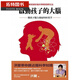 現(xiàn)貨 洪蘭 著 信誼出版 啟動(dòng)孩子的大腦做孩子腦力發(fā)展的好幫手 臺(tái)版原版 親子教養(yǎng)