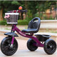 XBEIER 兒童三輪車腳踏車手推車2-3-5-6歲寶寶嬰幼兒溜娃小孩推車輕便 豪華款紫色