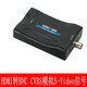 科迅隆 hdmi轉bnc模擬轉換器VGA標清CVBS轉HDMI VIDEO AV監控視頻轉換線(xiàn)頭 HDMI轉BNC CVBS轉換器