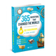365個(gè)改變世界的發(fā)明（上冊）