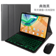 佐佑小子適用華為matepad pro保護套藍牙鍵盤(pán)皮套全包10.8英寸mrx-al09/w09平板套 華為matepad pro 10.8寸【商務(wù)黑色】