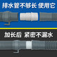 徽曦通用海爾小天鵝三洋松下TCL洗衣機配件排水管延長(cháng)管下水管出水管加長(cháng)管軟管全自動(dòng)半自動(dòng)波輪雙缸 1.0米排水管【連接頭+卡箍】