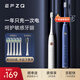 EFZQ聲波電動牙刷 成人男女士情侶款 軟毛刷頭 充電式可防水E10C 節(jié)日禮物送男女朋友 七夕情人節(jié)禮物 星空藍(lán)6刷頭|380天續(xù)航|15種模式