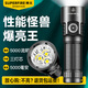 神火（SupFire）K75 強(qiáng)光手電筒遠(yuǎn)射超亮Type-C充電家用戶外騎行停電照明應(yīng)急燈