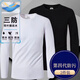簡丹白小 T四代白色小丅三防新疆長絨棉男女士長袖T恤春秋季新款t休閑打底衫 長袖1黑1白活動2件裝 L建議120-140斤