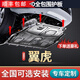 福特翼虎發(fā)動機(jī)護(hù)板原裝專用13/2015/17/18/19款底盤裝甲下護(hù)底板 13-18款翼虎【全包圍3D錳鋼】 加厚款