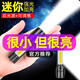 神魚 迷你強光手電筒可充電LED遠射小手電戶外小型學生充電便攜式應急 7099+尾繩 變焦可充電+COB工作燈