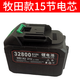 洗車水槍通用12V21V鋰電池牧田款無線洗車機超大續(xù)航大容量適配 牧田款15節(jié)電芯(21V)—32800