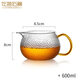 左茗右器玻璃公道杯 加厚分茶器帶過(guò)濾網(wǎng)茶濾茶漏套裝茶海茶道茶具配件 【大容量】秋葉600ML