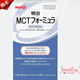 明治日本明治藍(lán)罐盒高mct奶粉嬰兒MCT:98%乳糜胸乳糜腹中鏈甘油三脂盒 盒裝280g