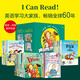包郵 【3-10歲】I Can Read！雙語(yǔ)分級閱讀（套裝全79冊）點(diǎn)讀版（無(wú)點(diǎn)讀筆） 凱瑟琳肯納等著(zhù) 有趣 好玩 孩子愛(ài)看 中信書(shū)店
