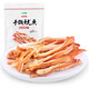海邊人 魷魚絲105g 魷魚條碳烤即食魷魚絲青島特產(chǎn)海味魷魚干休閑零食 105*3