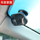 緣天駱汽車內(nèi)寶寶觀察鏡車用兒童安全座椅后視鏡加裝輔助鏡反向盲區(qū)鏡子 吸盤+支架 一套兩個底座