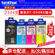 兄弟原裝BT-D60BK 5009連供墨水盒DCP-T310 510 710W 425W 725DW 黑色兄弟原裝墨水BTD60bk一支
