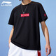 李寧（LI-NING）短袖t恤男夏季運動(dòng)衣服飾男裝戶(hù)外速干上衣跑步健身投籃球訓練服 黑紅【棉質(zhì)】 L (175)