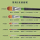 華虹 水彩筆982#丙烯畫(huà)筆筆水粉繪畫(huà)用韓國(guó)進(jìn)口HWAHONG 常用0 2 4 6 8#【5支畫(huà)筆】