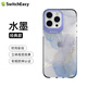 SwitchEasy適用蘋果14手機殼防摔iphone14promax彩繪插畫保護套ins新款全包 水墨 iPhone14 Pro