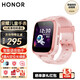 榮耀親選兒童電話(huà)手表視海衛家4G全網(wǎng)通視頻通話(huà)8重定位一鍵呼叫中小學(xué)生超長(cháng)續航防摔防水上課禁用功 珊瑚粉【送貼膜*4+曬單禮】