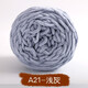 衣織都繡3.3兩大團冰條線(xiàn)手工diy材料鉤針勾拖鞋自男女編織圍巾粗毛線(xiàn)團