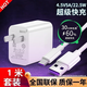 馳界Type-c數據線(xiàn)適用于華為超級快充電器線(xiàn)5A充電器100W/66W套裝榮耀 【超級閃充套裝】5A充電器+1米Type-c線(xiàn)