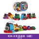 麋鹿星球兒童玩具扭蛋積木玩具火車總動(dòng)員小顆粒diy車廂拼插拼裝兼容某高 隨機(jī)6款-不重復(fù)