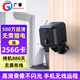 廣春充電攝像頭免插電小型無(wú)線(xiàn)wifi手機遠程監控器室內家用門(mén)口車(chē)載高清智能網(wǎng)絡(luò )電池攝像機 256G卡+方形WiFi頂配版+語(yǔ)音對講