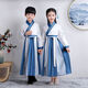 兒童漢服男童國(guó)學(xué)服表演服中國(guó)風(fēng)古裝書(shū)童服裝三字經(jīng)弟子規(guī)兒童演出服小學(xué)生 湖藍(lán)如意拼接-直袖 140 建議身高130-140CM