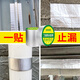 汽車(chē)水箱鑄鐵管粘暖氣片漏水帶壓密封防水強力補洞修補膠熱水管補漏膠防漏水貼抖音網(wǎng)紅膠帶耐油耐高溫堵漏寶 丁基防水膠帶-10厘米*5米